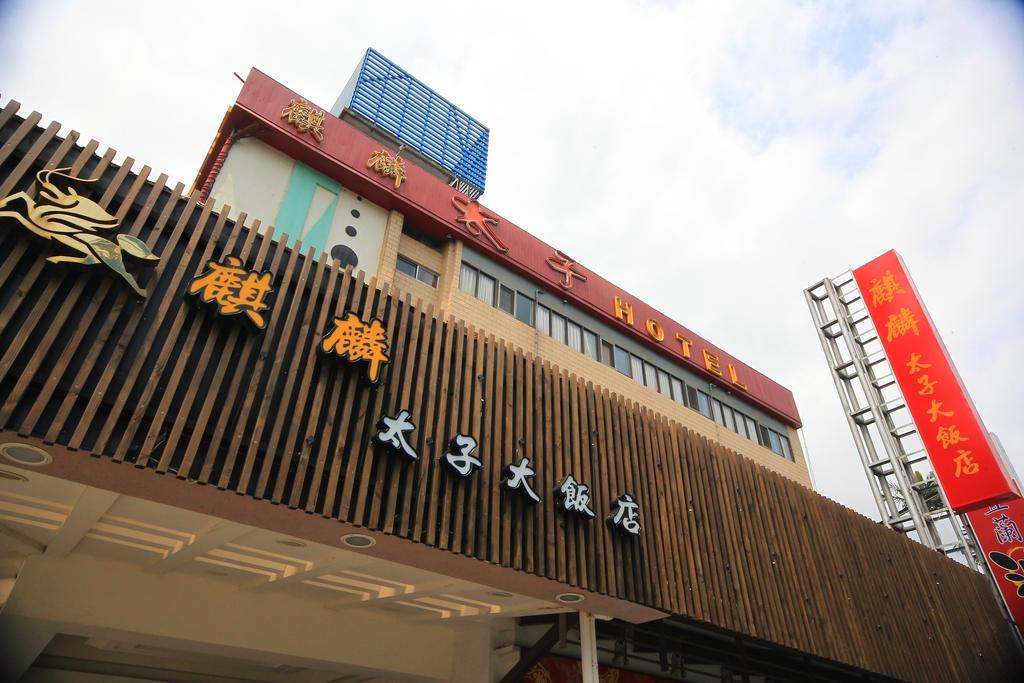 Prince Hotel Jiaoxi Buitenkant foto